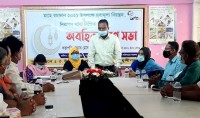 শ্রীনগরে রমজান মাসে নিরাপদ খাদ্য নিশ্চিতের লক্ষে অবহিতকরণ সভা শ্রীনগরে রমজান মাসে নিরাপদ খাদ্য নিশ্চিতের লক্ষে অবহিতকরণ সভা